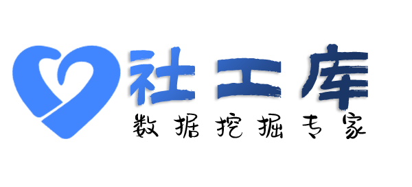 AI社工库长葛市葛天宾馆开房记录
